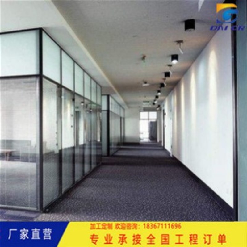 承接全国工程双玻夹百叶玻璃隔断铝型材钢化玻璃隔断墙办公室设计