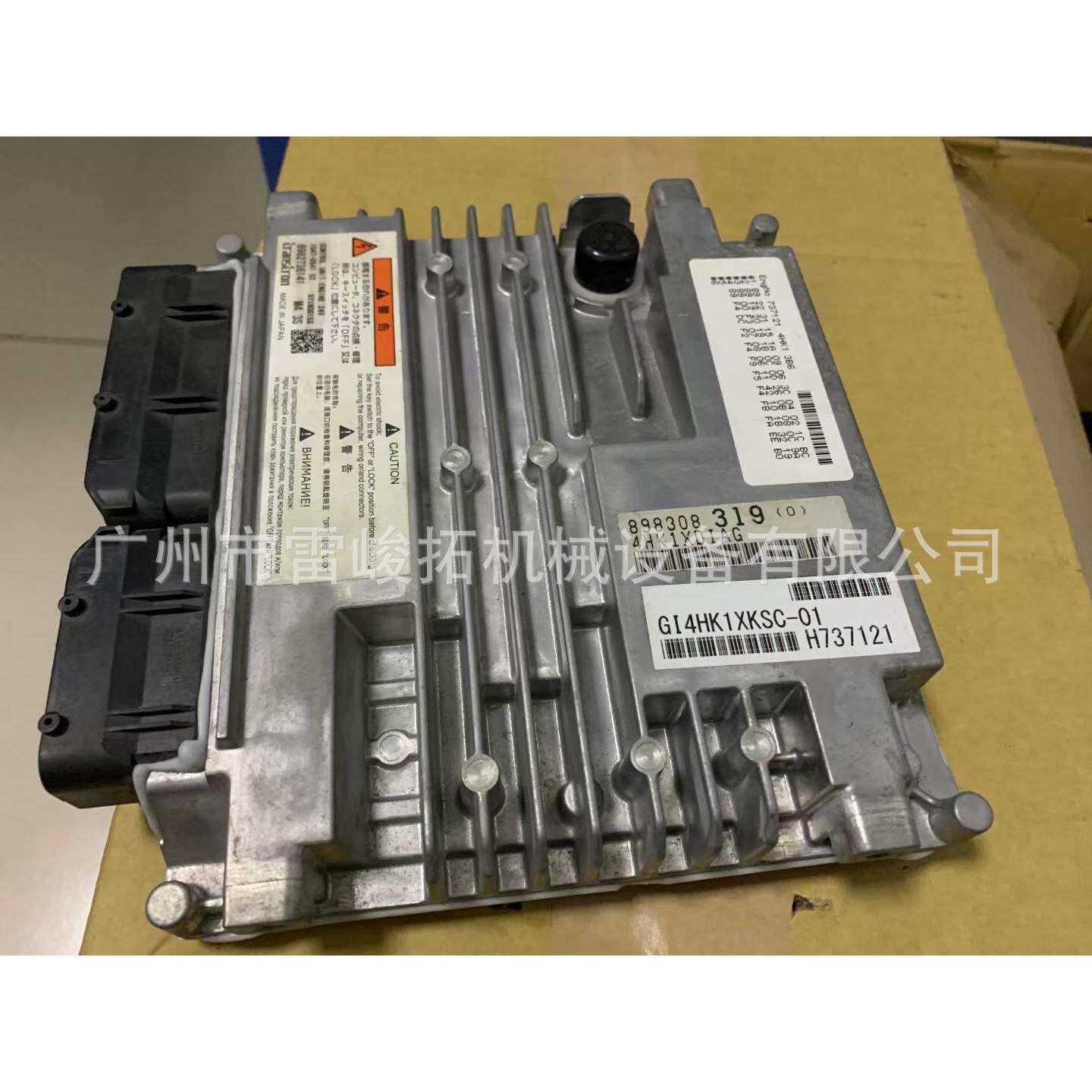 挖掘机装载机工程机械配件GH4HK1XKSC-03电脑版4HK1用