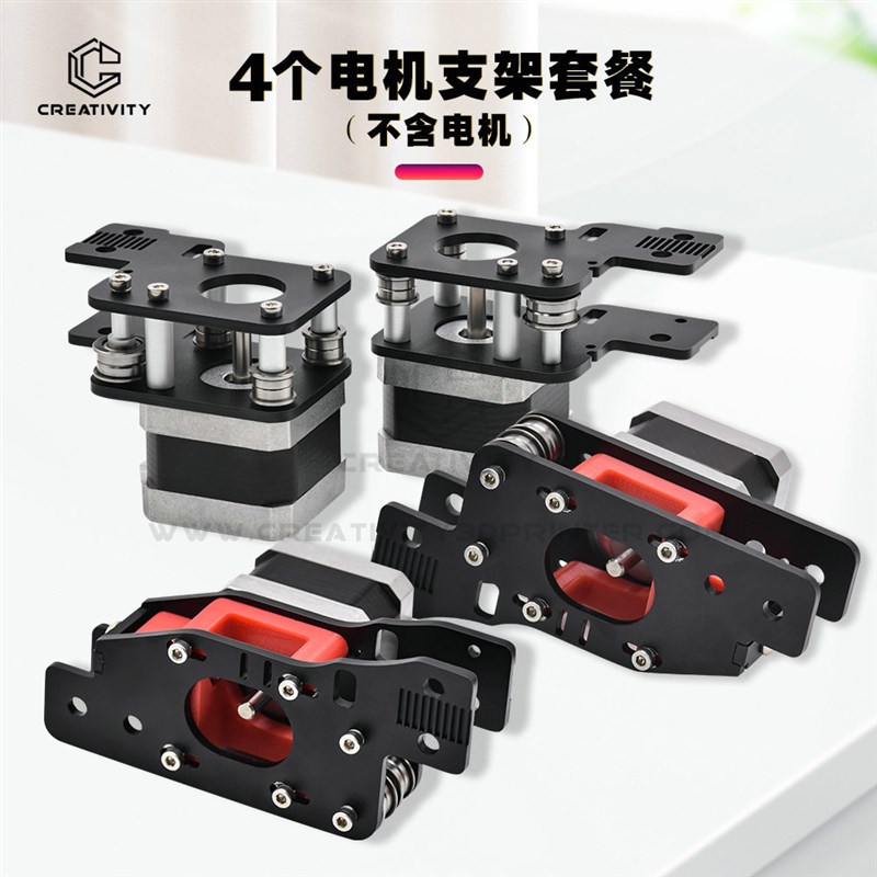 沃龙AWD铝合金Voron2.4 R1/R2套件3D打印机配件corexy结构钣金件