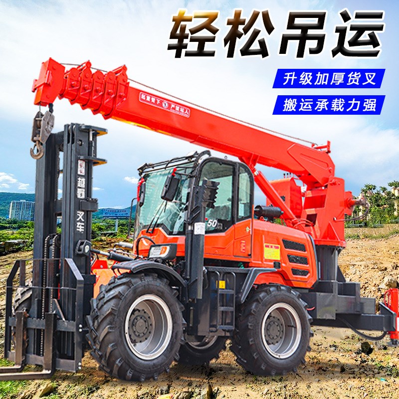越野叉车四驱3吨5吨柴油内燃油10吨多功能搬运车工程车堆高装卸车