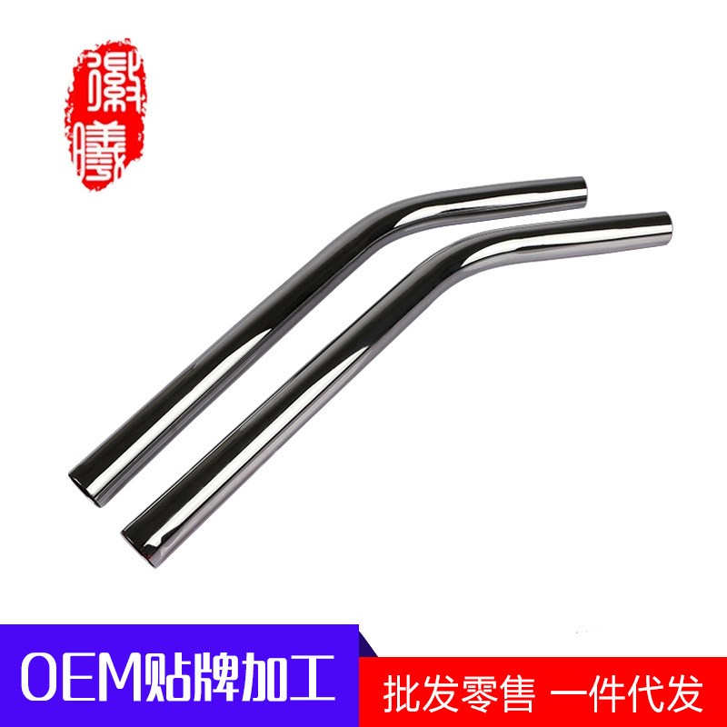 徽曦适配洁霸白云吸尘器配件S弯钢管吸水机连接管BF501/502 AS15