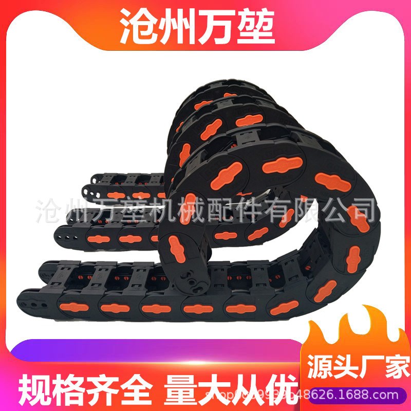 桥式工程塑料尼龙承重拖链 机械用穿线桥式铝杆坦克链 铝杆拖链