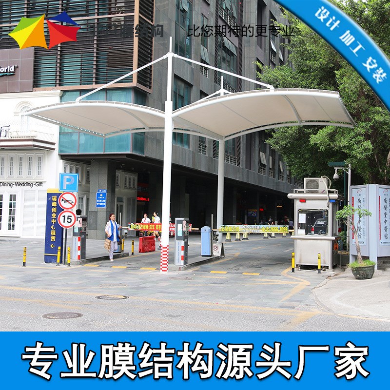 深圳生产安装膜结构停车蓬 保安亭收费站膜结构汽车停车棚