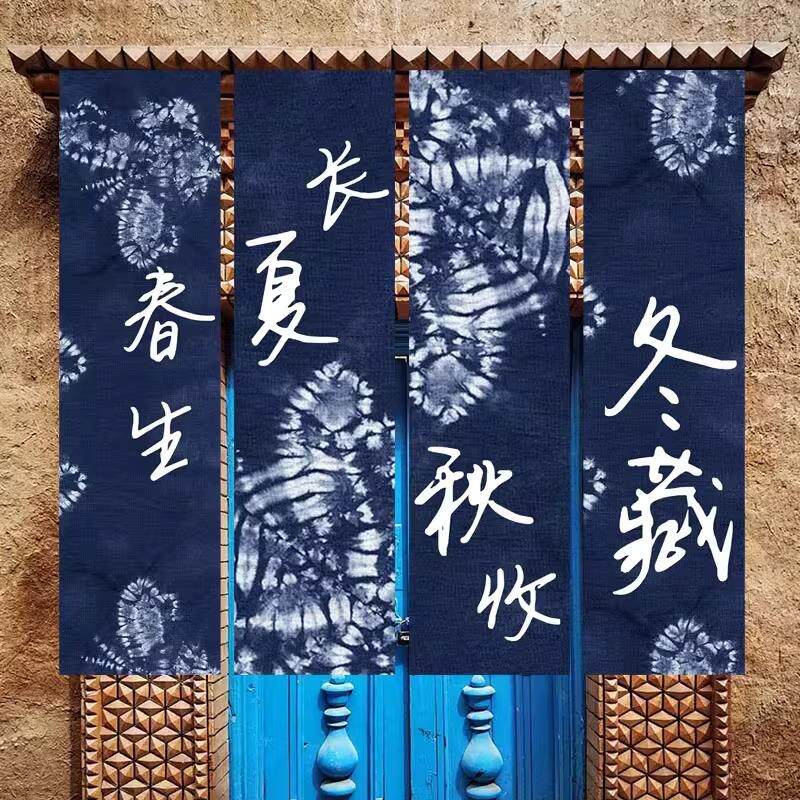 民族风挂布扎染背景布长条扎染活动背景墙装饰民宿挂毯餐厅装饰布