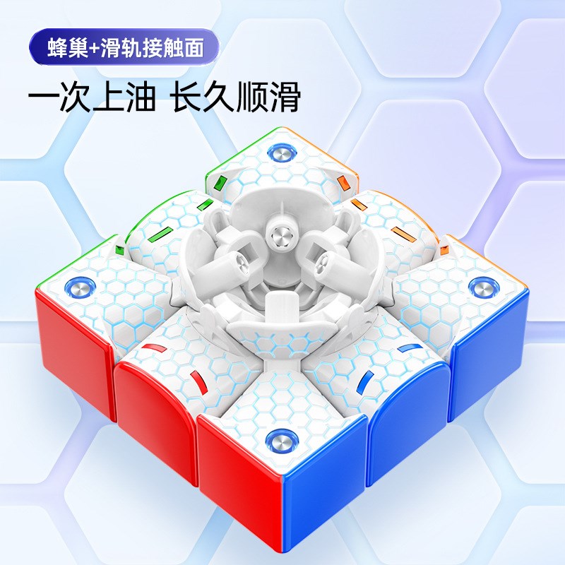 GAN356Maglev雾面/UV版双版本魔方比赛竞速初级入门益智玩