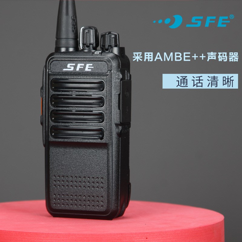 耳对讲数字远距离大功率民用手台小巧手持自驾越野户外对讲机