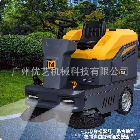 小型电动明诺扫地机MN-C150 道路清扫吸尘用环卫清扫工业扫地机