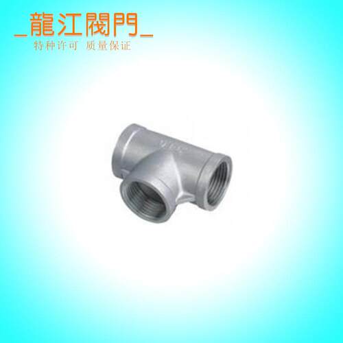 丝扣管件304不锈钢内螺纹三通DN15 2分 3分 4分 6分