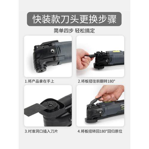 德国芝浦万用宝多功能修边机木工工具大全电动装修电铲开孔雅通思