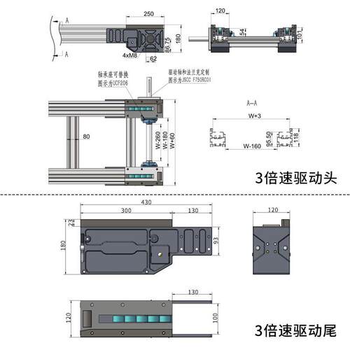 厂家直供3倍速链驱动座流水线机头机尾座三倍速输送线节距38.1