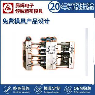 塑料开模热流道多腔模具精密模具注塑模具加工定制塑料配件开模