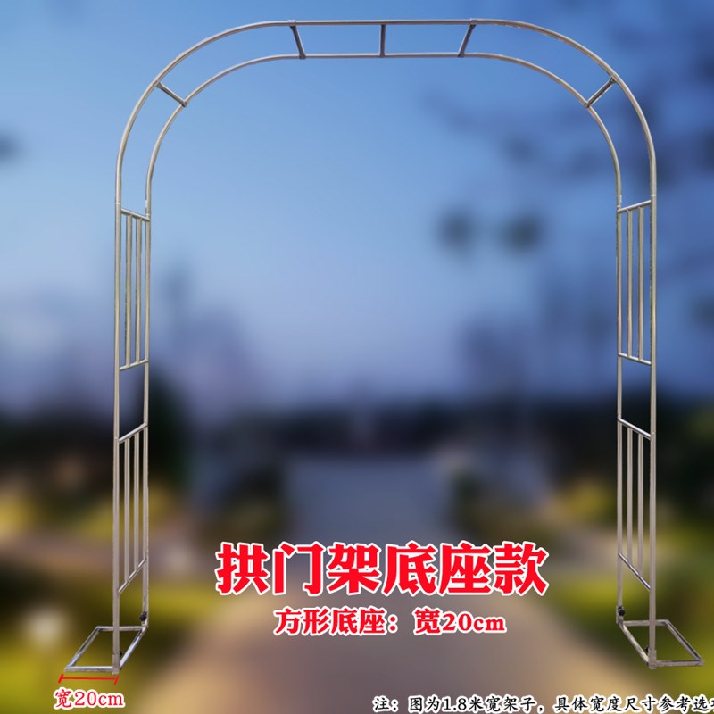 拱门花架不锈钢爬藤架庭院户外拱门花卉瓜果月季葡萄爬藤支架加厚