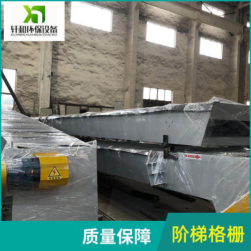 皮带输送网板式输送机不锈钢格栅机内进流装卸货电机传送带