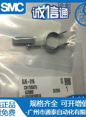 磁开安装码BJ5-1/BMG2-012/BMY3/BMA2/BM5 BJ6-010-016-020-25-32