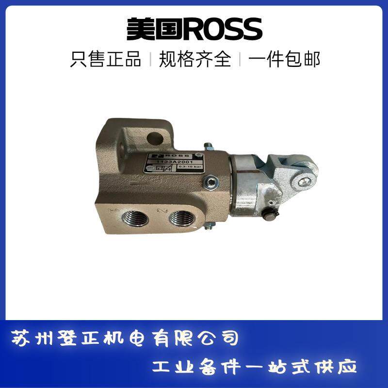 美国ROSS电磁阀C5022B9018交货期8-10周