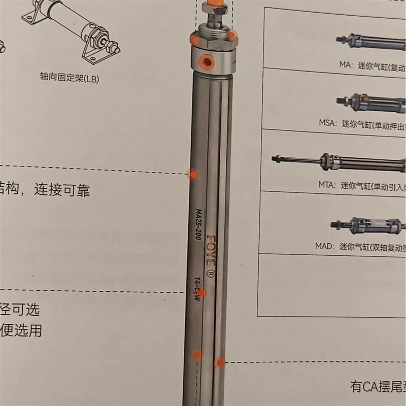 MA不锈钢迷你气缸小型气动16/20/25/32/40/50*75X125X100X150S