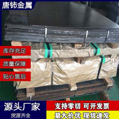 供应65Mn弹簧钢 60# 75#带钢 60Si2Mn 50crv4热轧冷轧弹簧钢带
