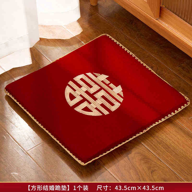 敬茶跪垫结婚一对婚礼新娘改口坐福垫婚庆用品大全敬酒磕头喜垫子