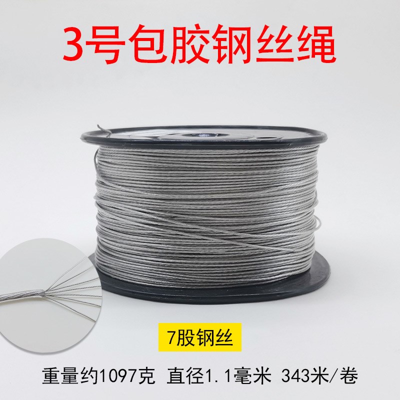 不包胶钢丝绳1.2-2.5mm加工起重吊装晾衣架固定牵引吊装钢丝