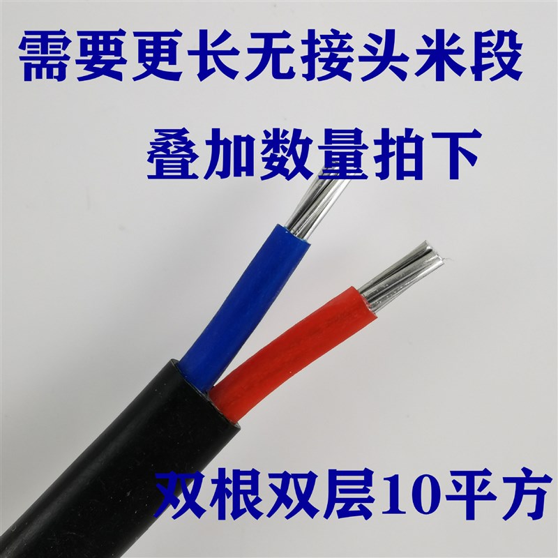 国标2芯3芯电缆线铝芯家用户外电线2.5 4 6 10 16 25平方铝线护套