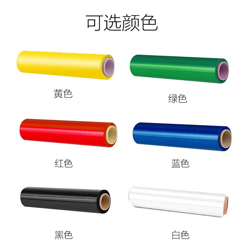 50CM宽塑料薄膜拉伸膜缠绕膜卷PE工业保鲜膜打包膜包装膜厂家