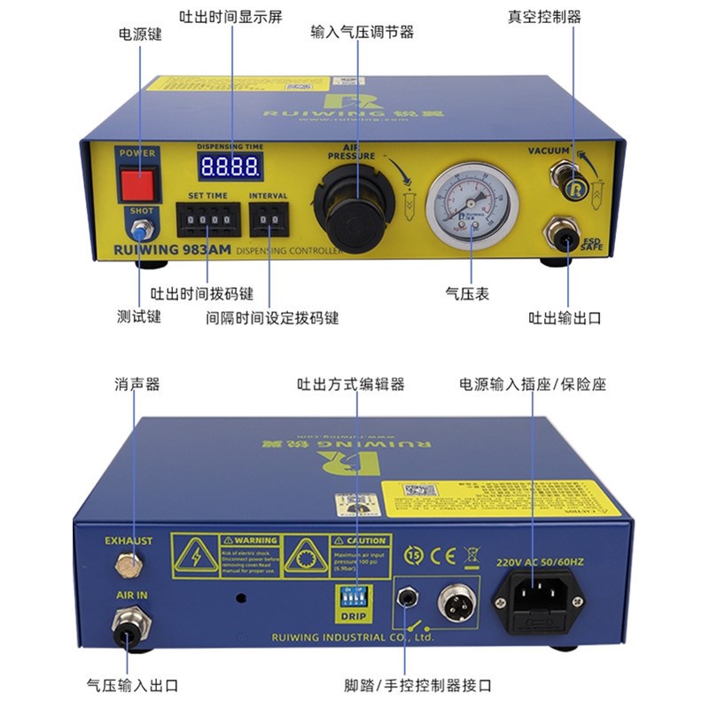 AB胶打胶机 全自动983AM高精密点胶机 数显A双组分环氧树脂点胶机