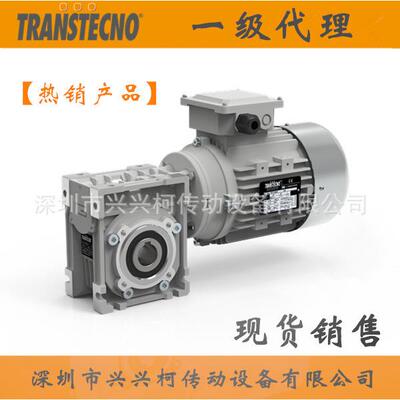 意大利TRANSTECNO减速机、诠世电机MS7124现货销售