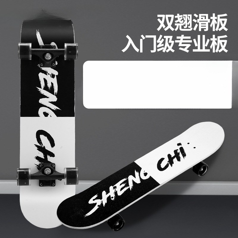 滑板儿童男女生初学者6到12岁青少年入门刷街四轮双翘滑板车