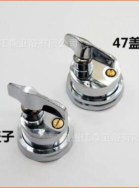 全铜老式旋钮冲洗阀芯子手扭开关角式大便延时冲水器盖子维修配件