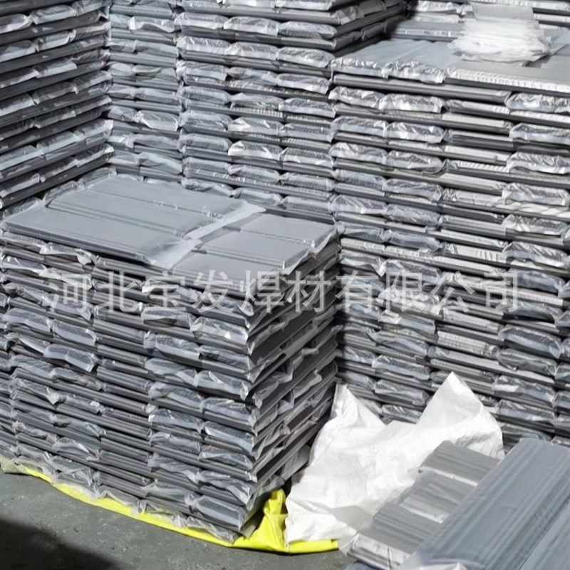 D132D172耐磨焊条D212D237CrMo型矿山机械农业机械修补用堆焊焊条