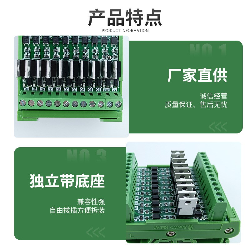 热卖10路PLC驱动放大板 npn晶体管控制板继电器模块电路板