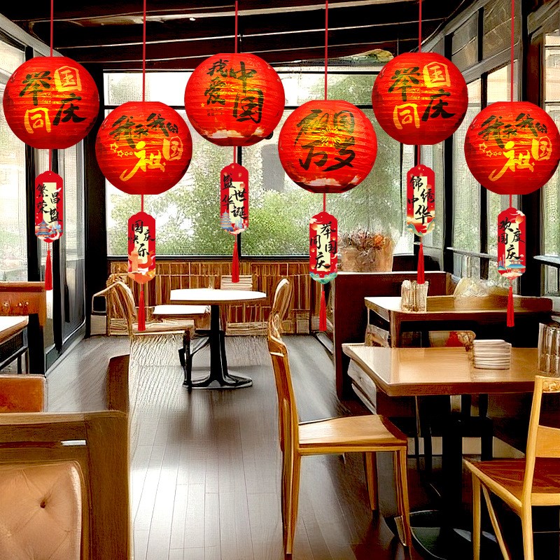 国庆中秋节装饰灯笼挂件商珠宝店铺门面场景布置氛围装饰吊卡挂饰