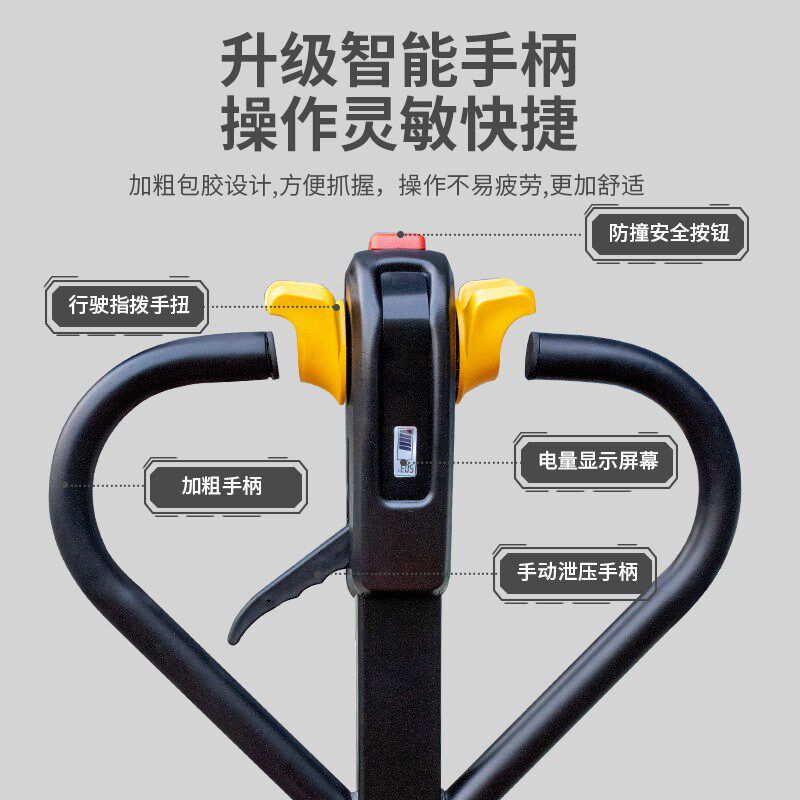 全电动液压搬运车2吨地牛地跑王越野电动叉车3吨半电动全电动叉车