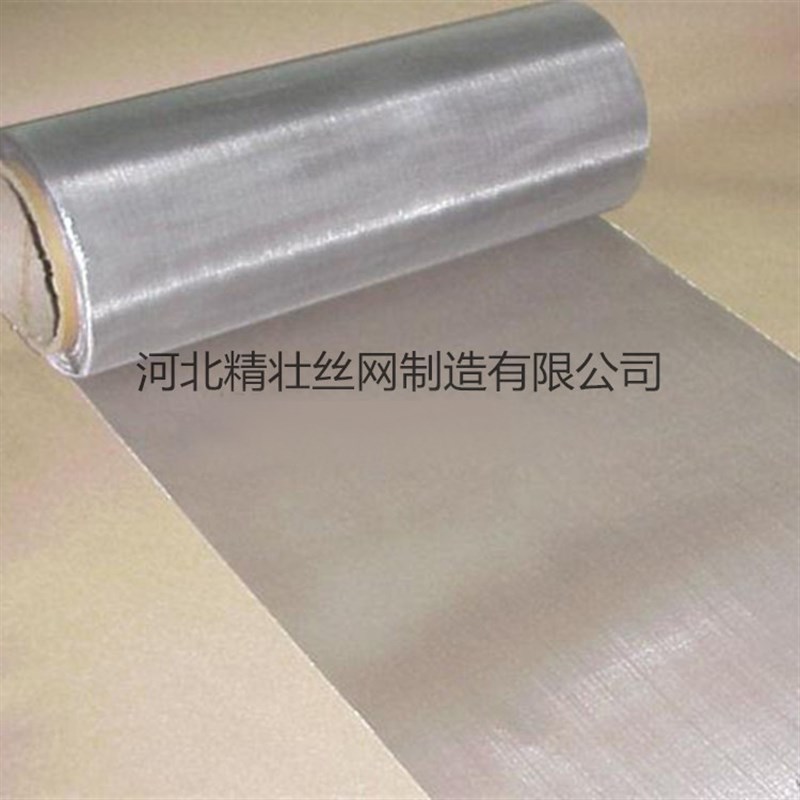 200目不锈钢网 平纹网斜纹网 316出口标准不锈钢过滤网