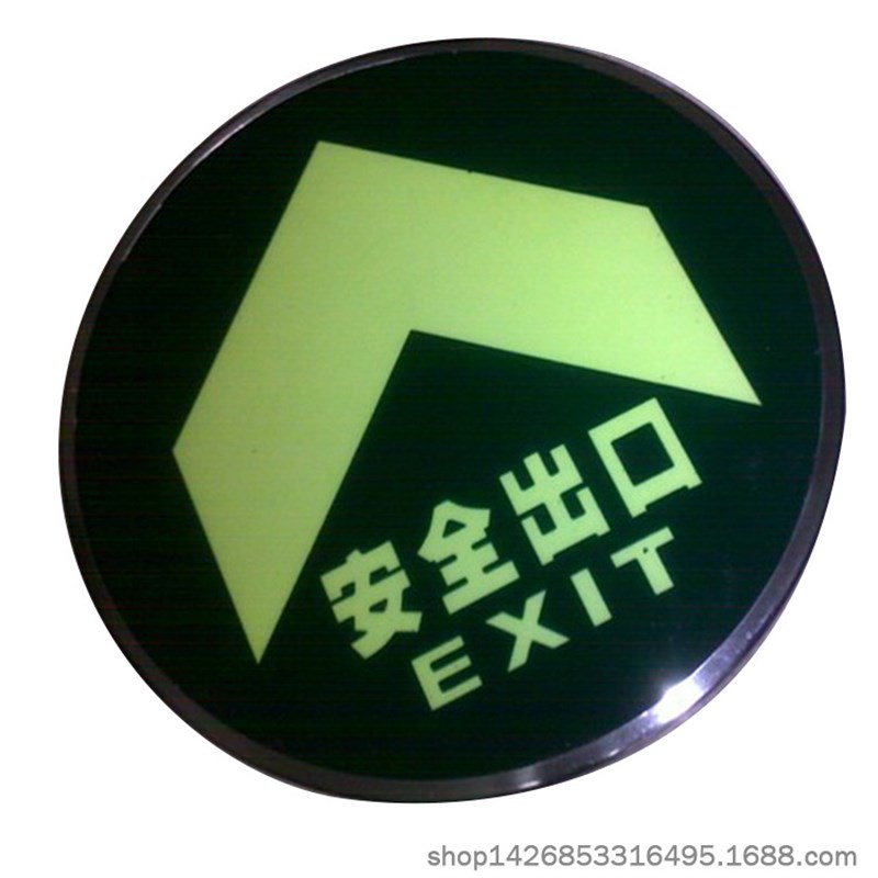 自发光标志牌 夜光型地标指示牌 荧光地标 不带电标志灯 圆形地标