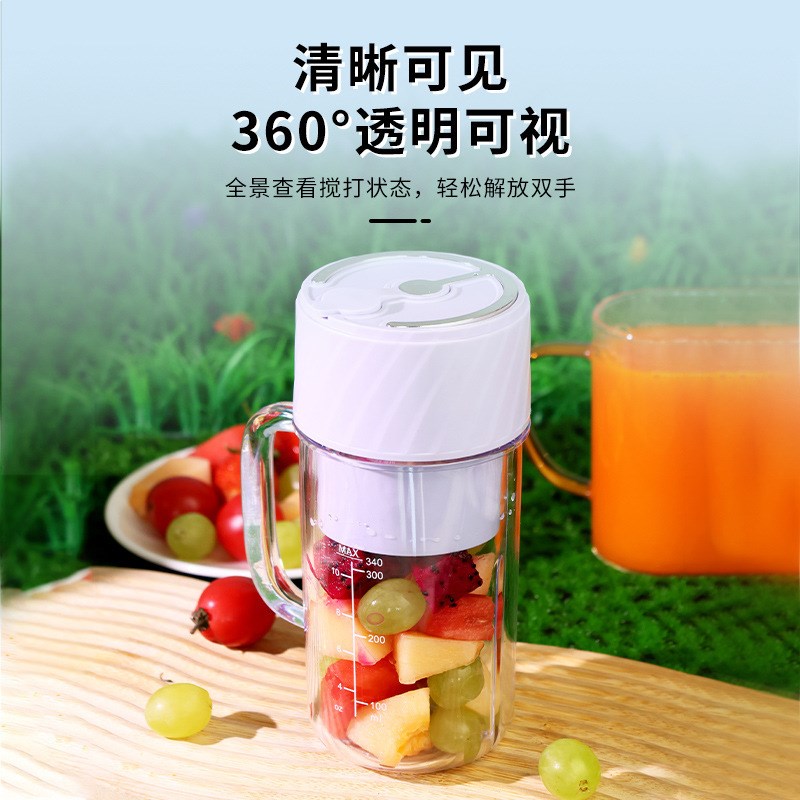 新款便携式榨汁机家用充电款豆浆迷你杯料理辅食水果多功能原汁机