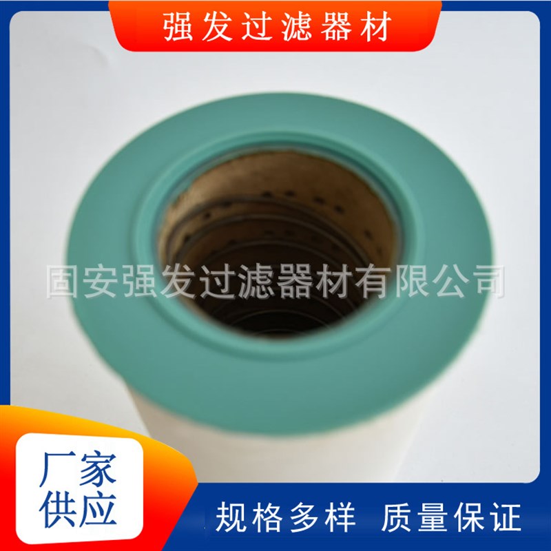 油水分离器20070619煤矿机械燃油滤清器滤芯
