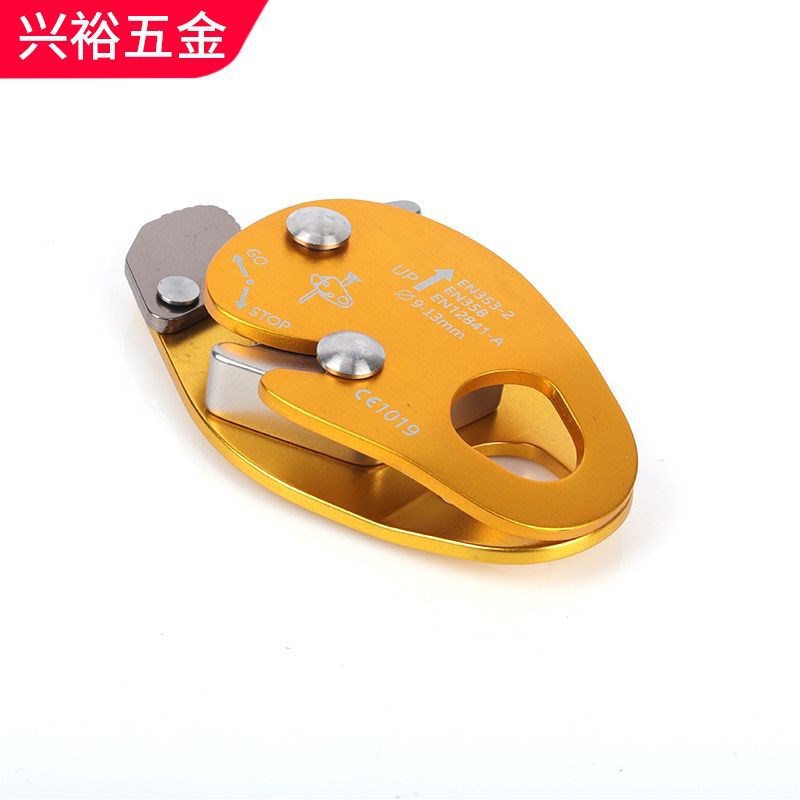 止坠器安全下降防坠落保护器攀登防坠落安全绳止坠器自锁器止坠器