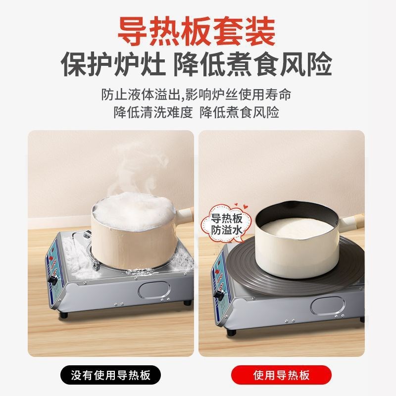 电炉灶电炉家用电炉子电热炉电炉丝炒菜商用调温丝炉电丝电灶