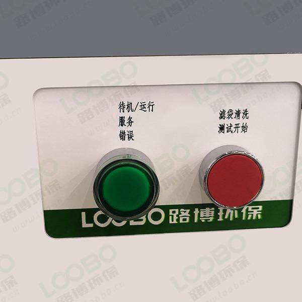 LB-NF高真空烟尘净化器 高负压布袋式除尘器