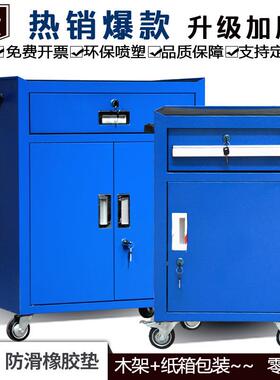 工间具柜铁皮柜移动车工具箱工大码业级JOJ抽屉式汽双开门修小推