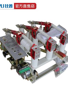 比普FN21空-12KVFN21-12R86D/630户内真高压负N荷开关FZ21-Z10KV