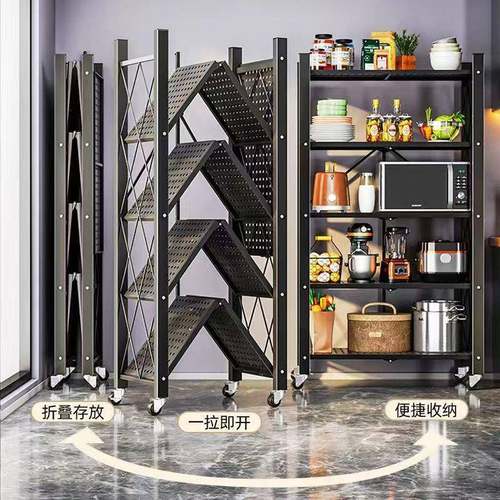 免安装物可折叠纳移动多层置物客厅整理架储厨房微波炉落62地式收
