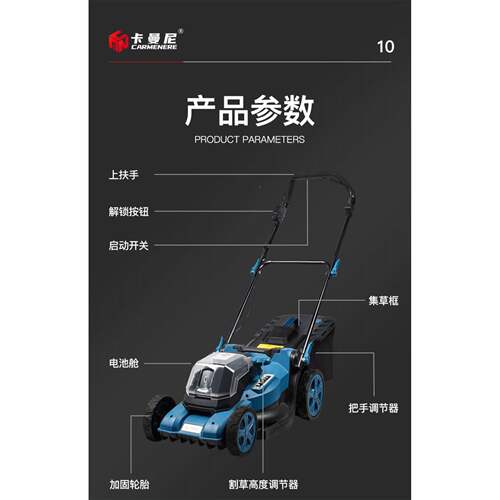 卡曼尼HY0000草0式1锂电割草机手推式充电坪修剪机1HY100000电动