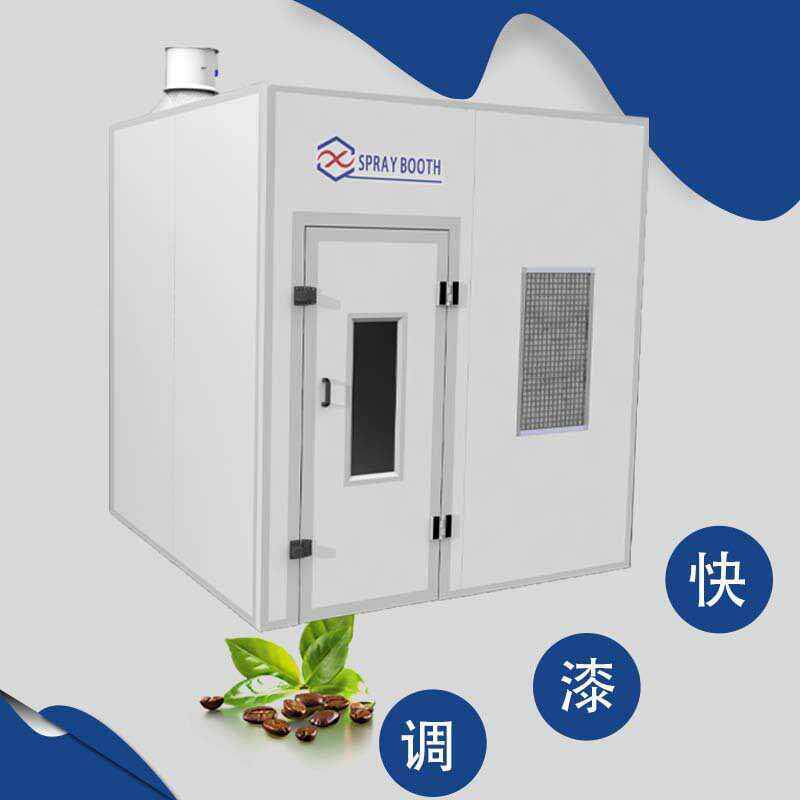 强鑫调漆房油汽漆除味室车RTR油房清新烤漆漆内空气涂装设备红外