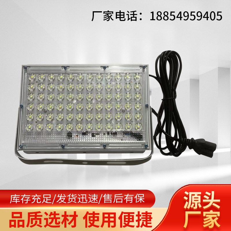 工业方形LED防爆泛光灯