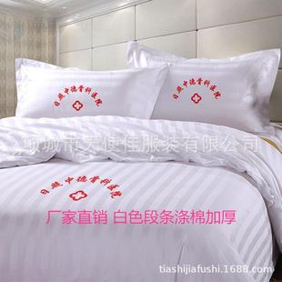 丝绵被褥床子枕被芯棉被枕头病房学生宿ZKH舍床垫芯六枕件套单被