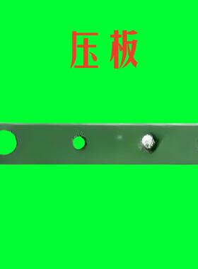 大马力拖拉机配869件901054/1204后挂牵引板总/成压悬板总成
