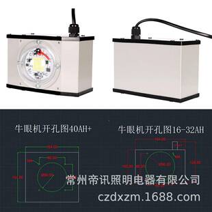 太阳能柱改景观灯源系统3米451259米四灯门灯光源老灯光造维修一