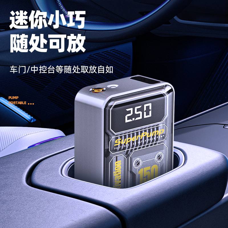 车载无线充气泵便携式汽车用电动打气泵小轿车轮胎冲气自动加气泵